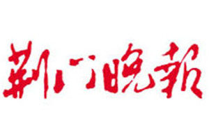 荊門晚報(bào)登報(bào)掛失_荊門晚報(bào)遺失登報(bào)、登報(bào)聲明